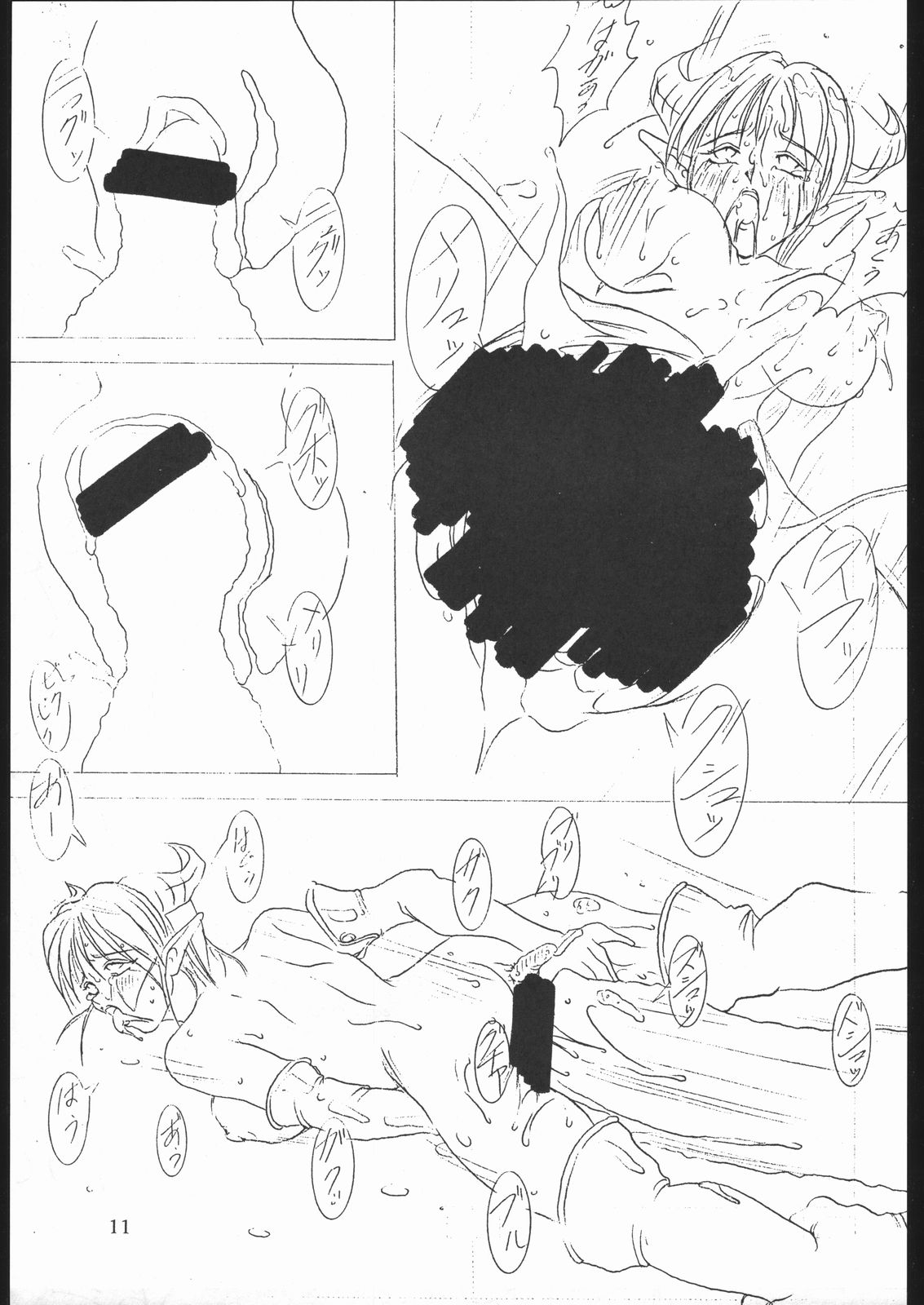 Notauchi Viper page 10 full