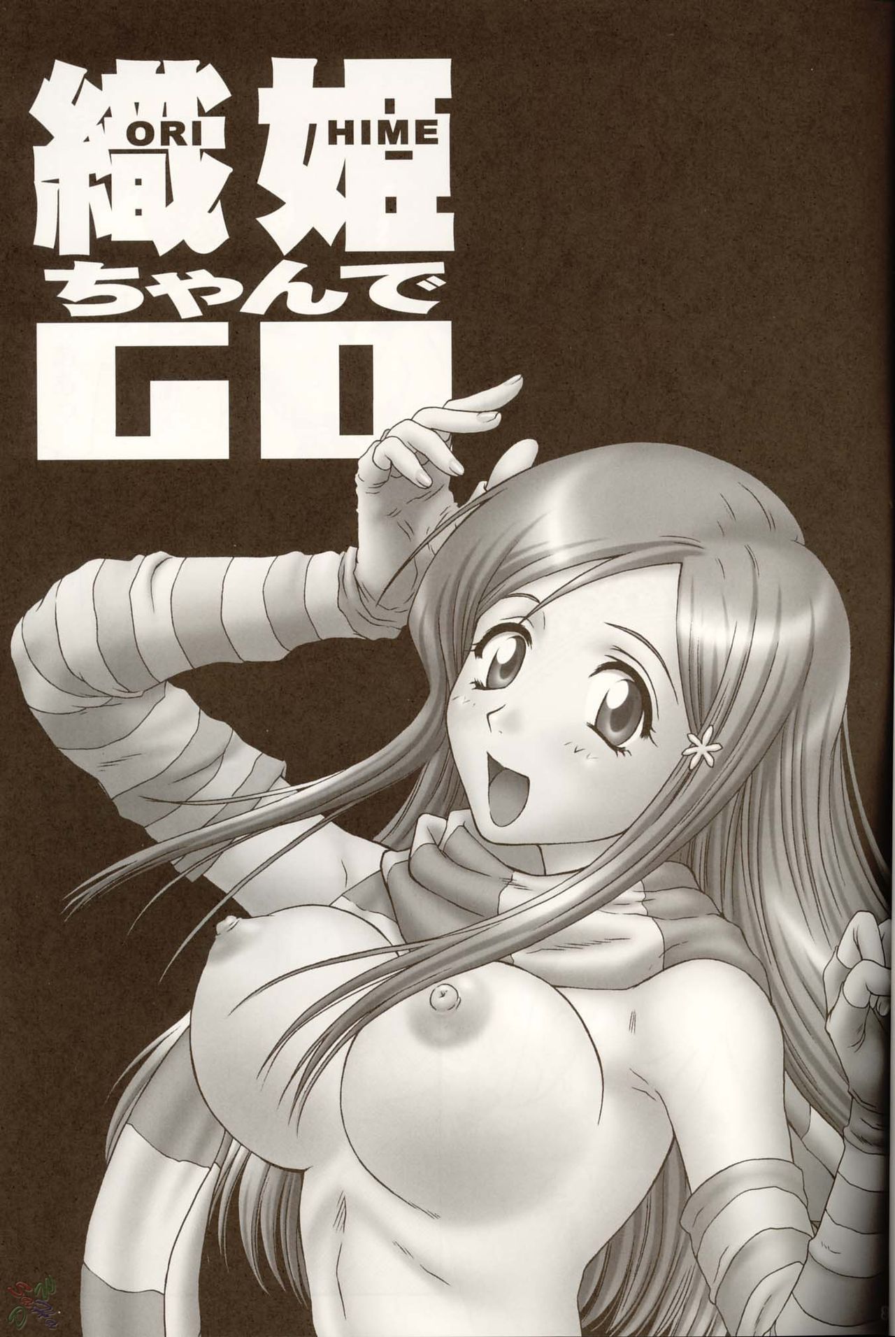 Orihime-chan de Go page 2 full