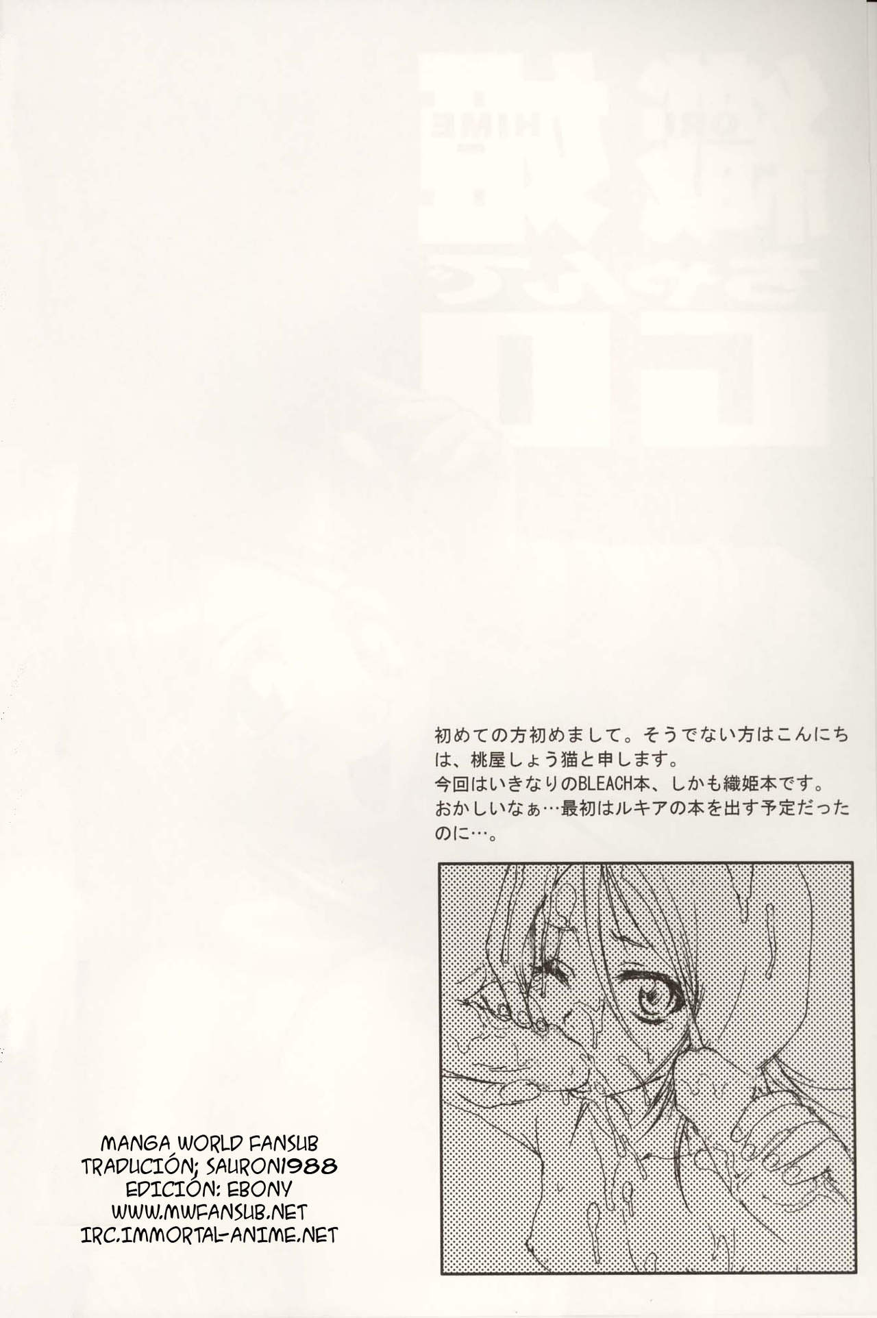 Orihime-chan de Go page 3 full