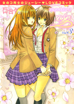 Yuri Hime Willdrose Vol. 03 Ch. 1+3-8