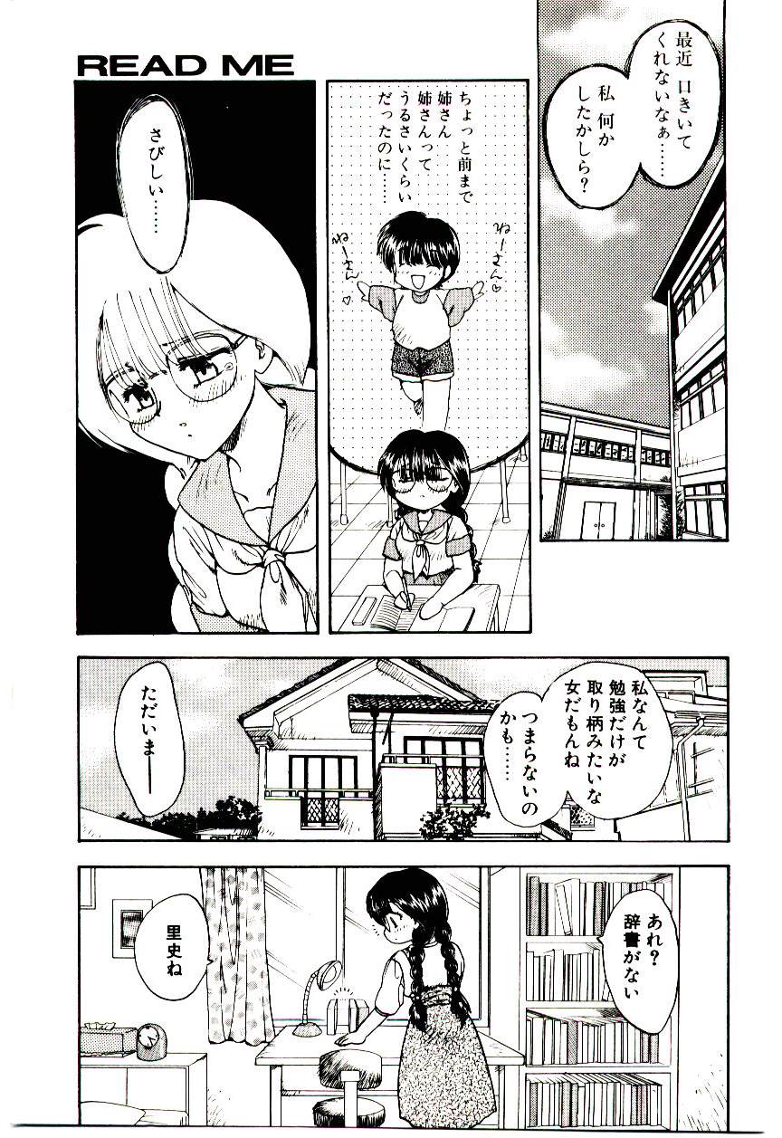 Read Me page 6 full