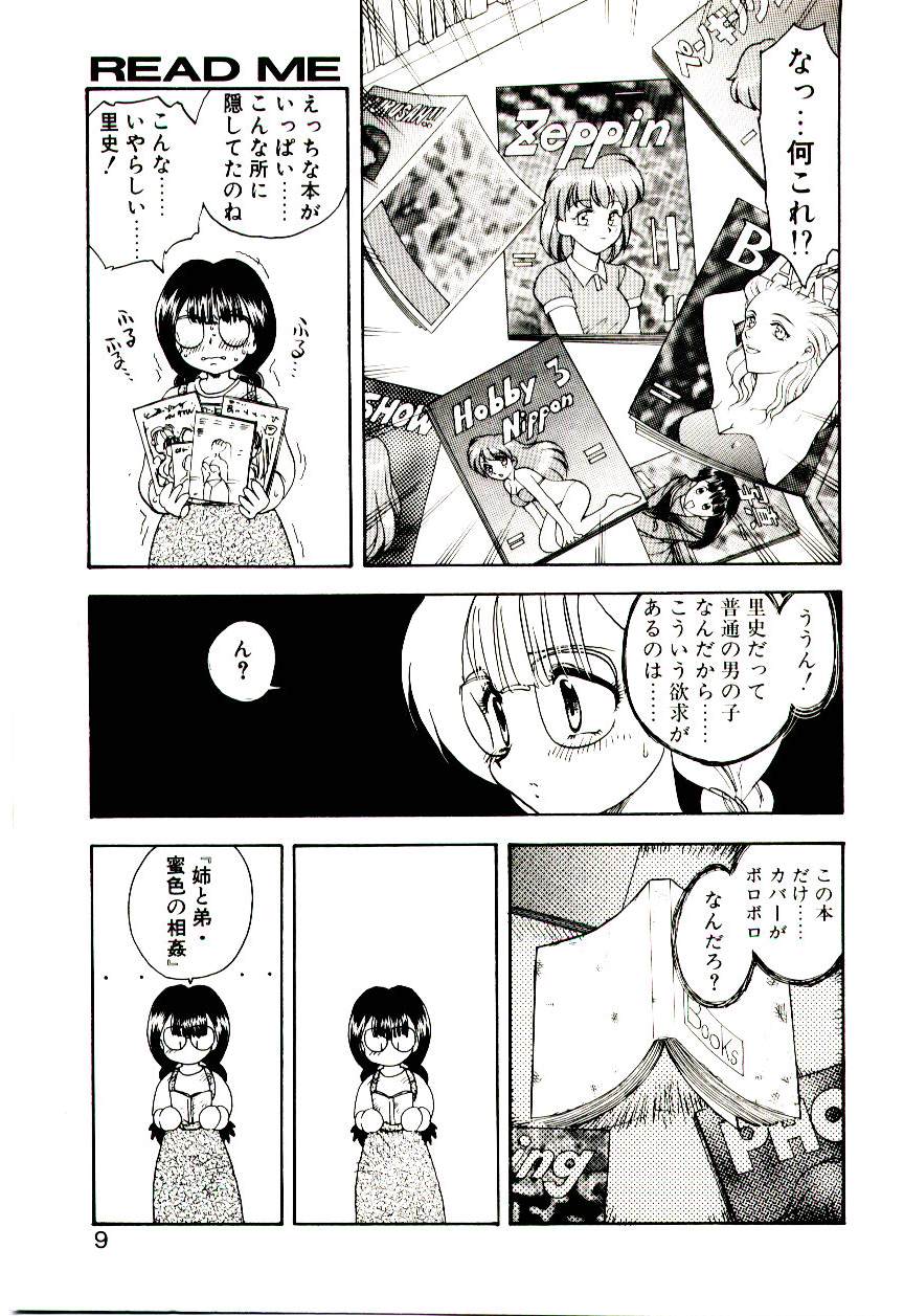 Read Me page 8 full