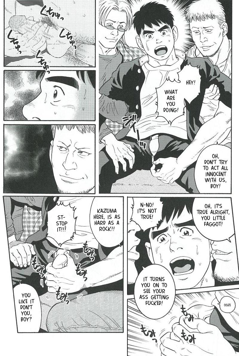 Trap 2 - Gengoroh Tagame page 5 full