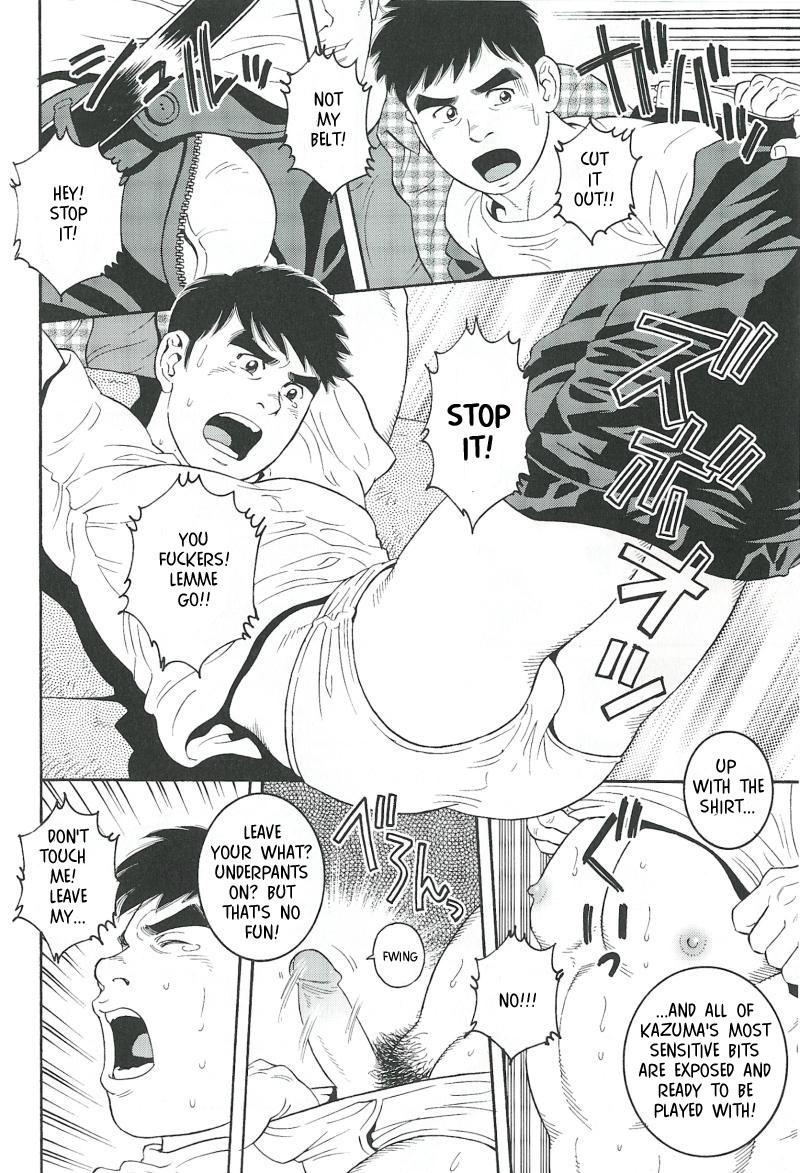 Trap 2 - Gengoroh Tagame page 6 full