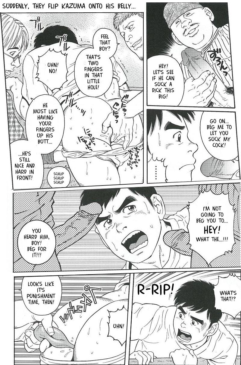 Trap 2 - Gengoroh Tagame page 8 full