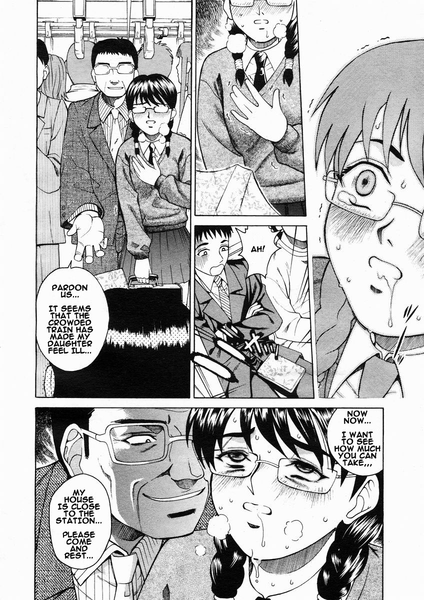 A-kan Ressha de Ike!! page 8 full