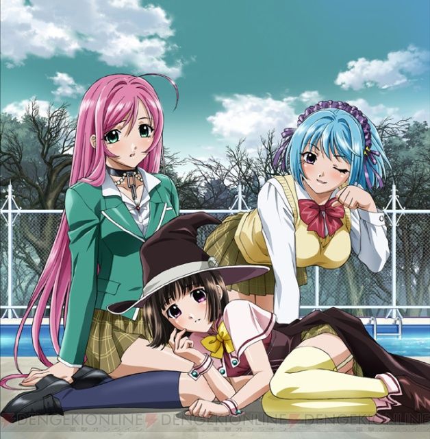 Rosario to Vampire Harem collection page 9 full