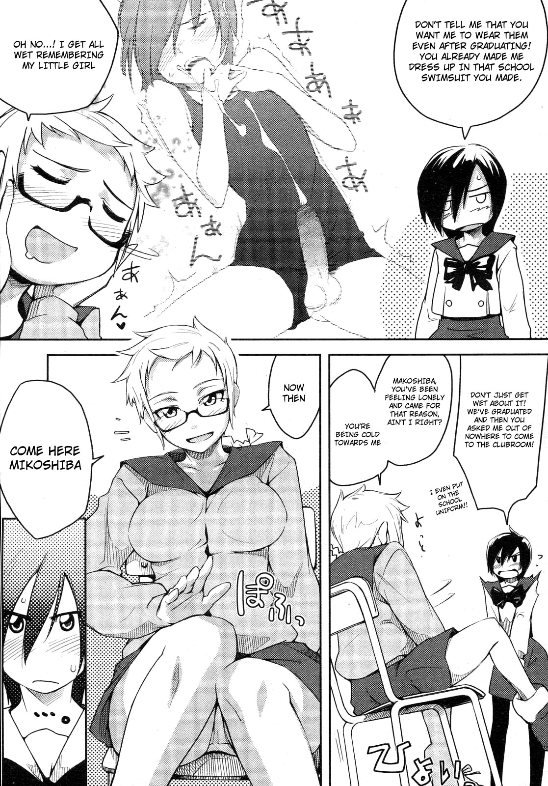 Okigae no Jikan 1-2 page 3 full