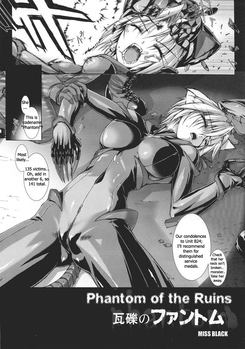 Phantom of the Ruins  From Tokiryoujoku Vol. 37 page 4 full