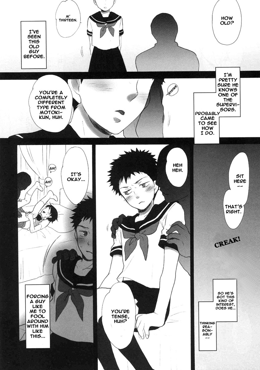 fake out!! page 8 full