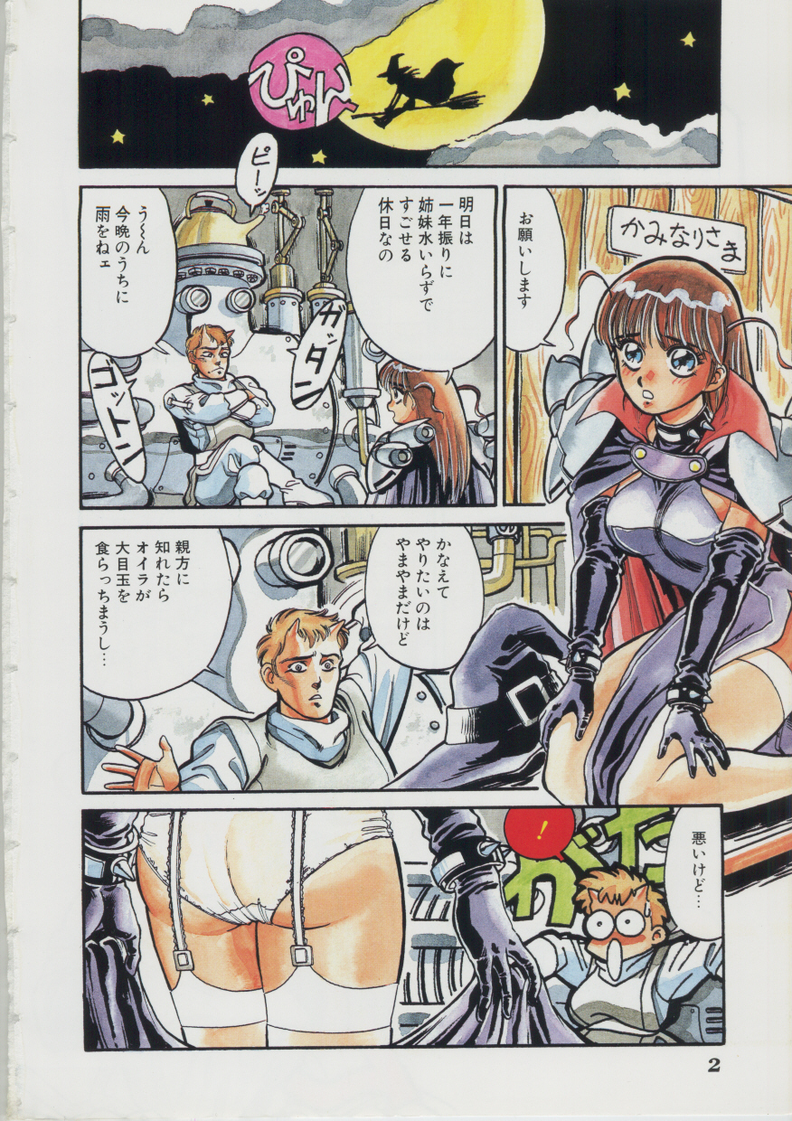 Sleigh Ride page 4 full