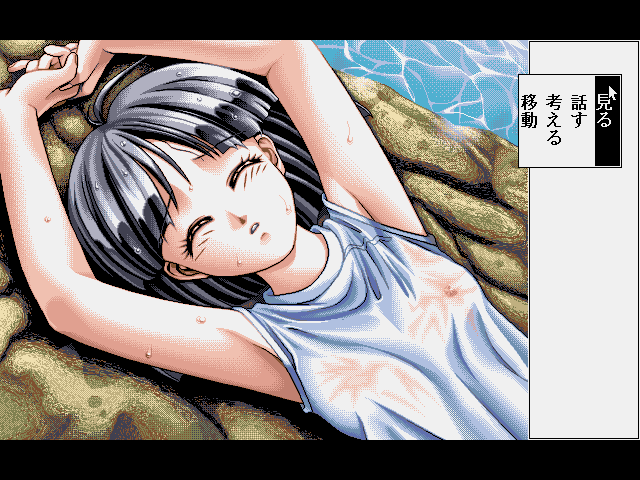 Koihime: Mystic Princess page 2 full