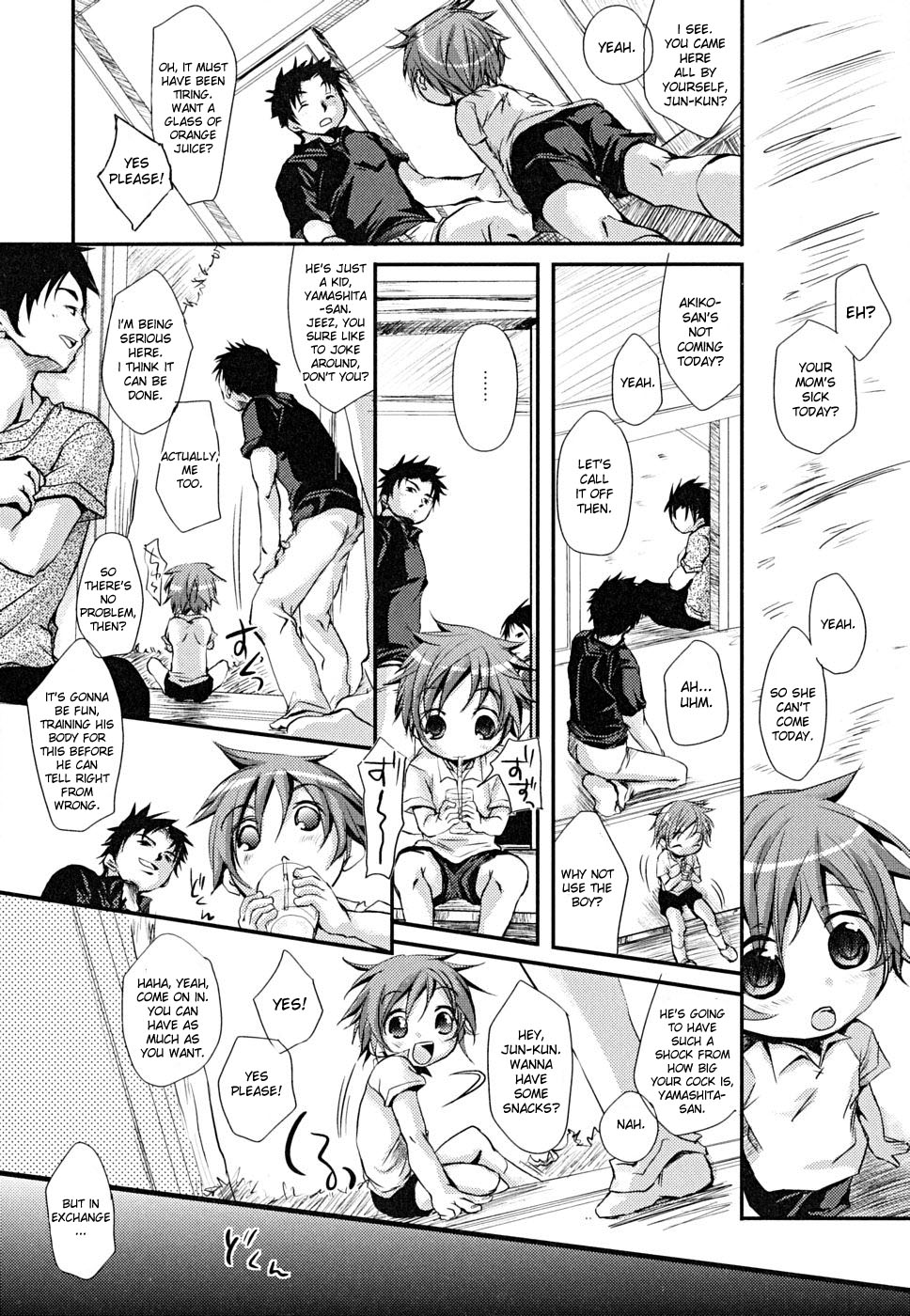 Hajimete no Otsukai page 3 full