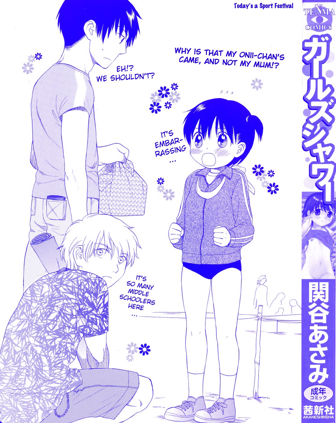 Girls Shower page 2 full