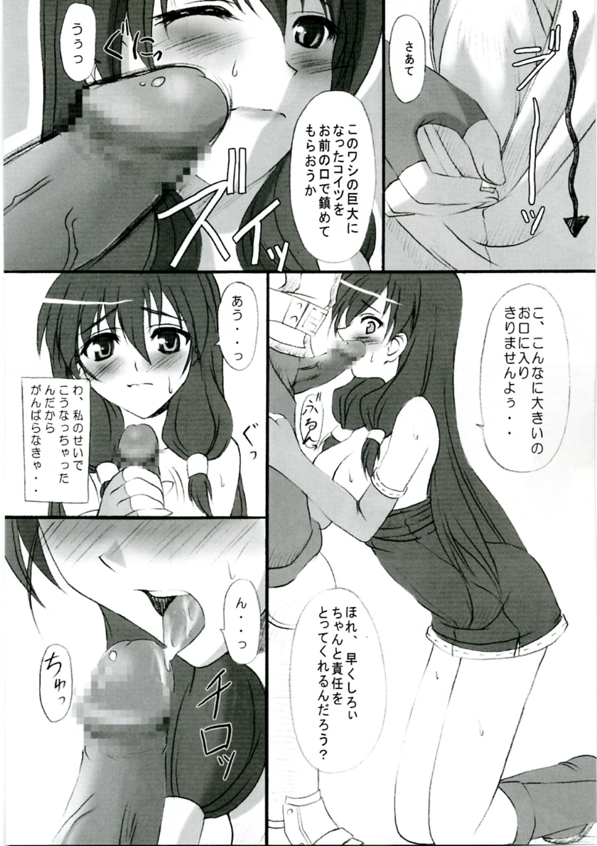 Rag Dere 2 page 10 full