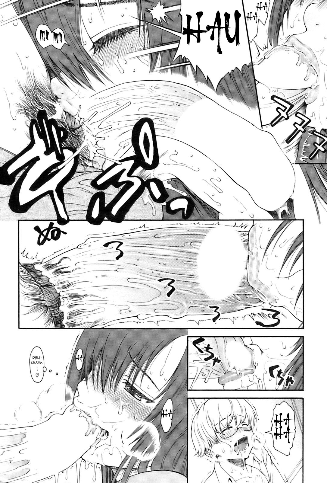 Sakura Midareru page 8 full