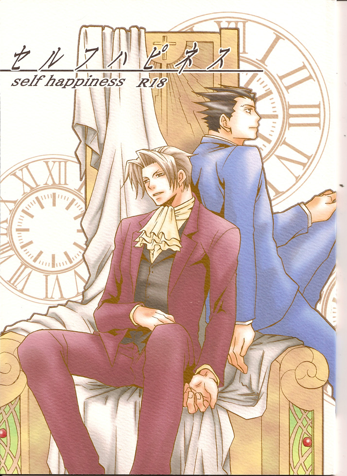 Self Happiness page 1 full