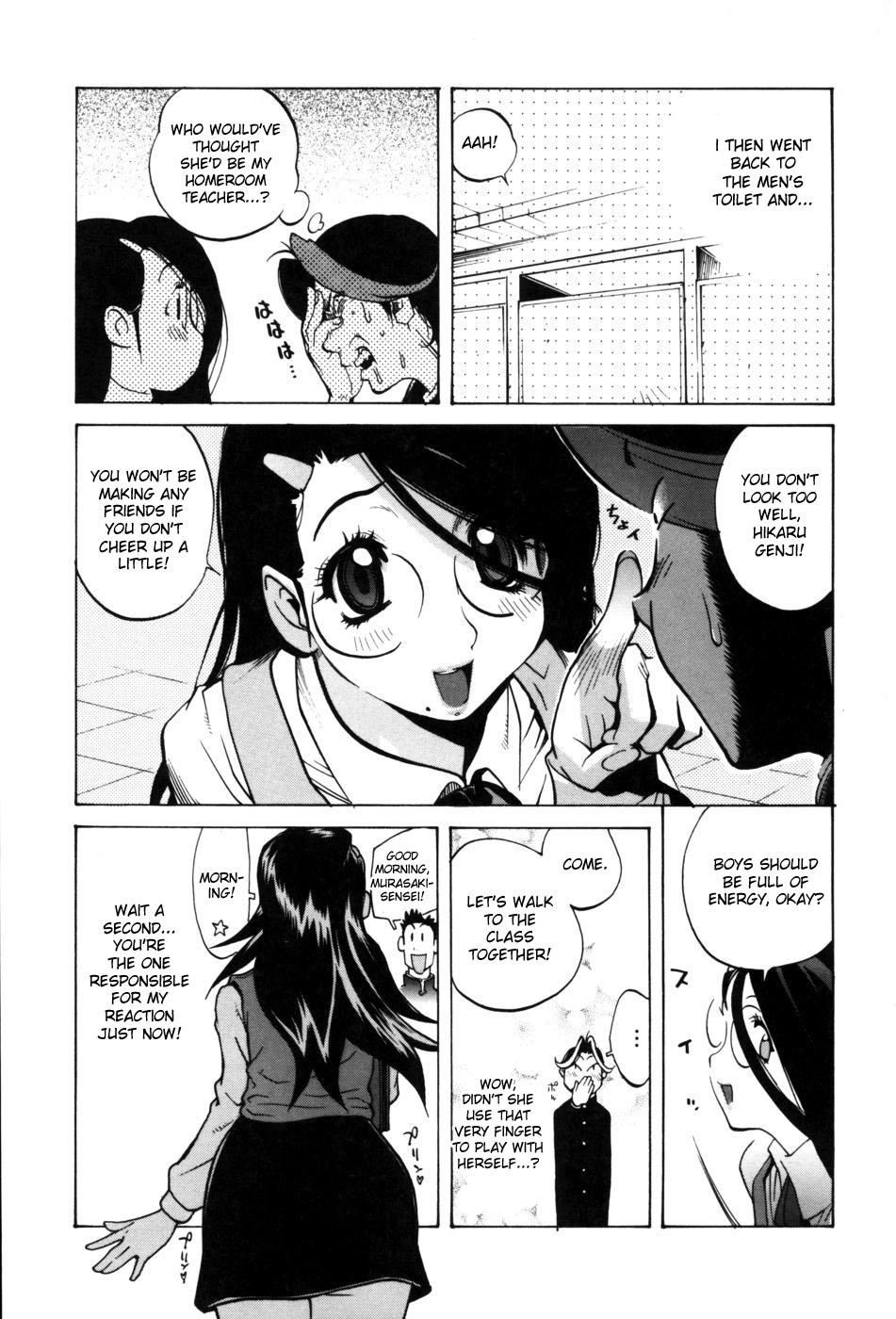 Glamorous Roses page 9 full
