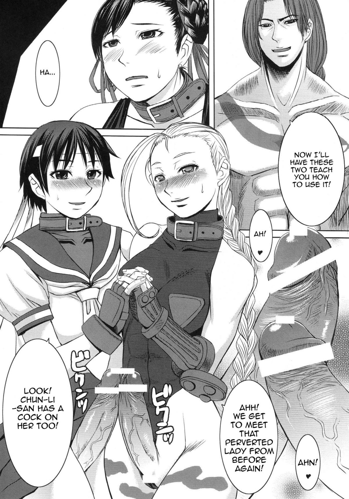 Shinkyaku Bigi Maki no San | Greatest Performance of the Legs of Heaven 3 page 7 full
