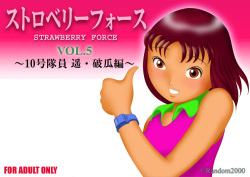 Strawberry Force Vol. 5 ~10-gou Haruka Haka Hen~