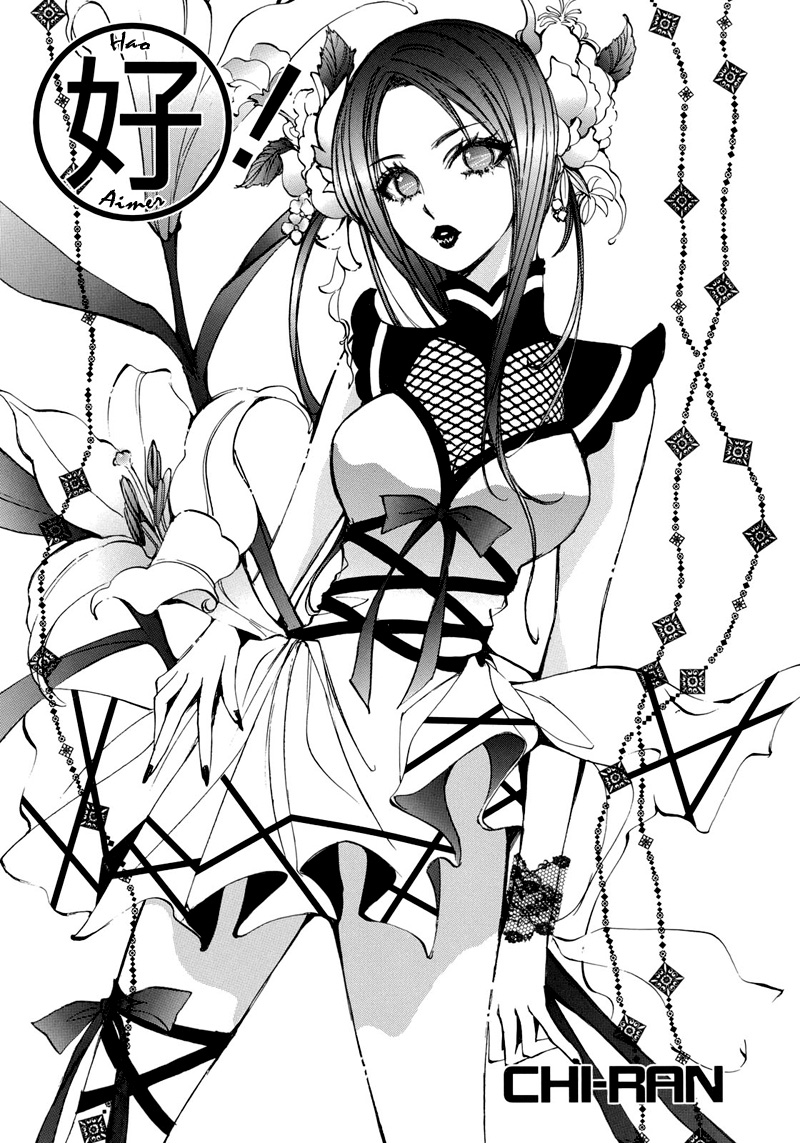 Wildrose 4: aimer! page 3 full