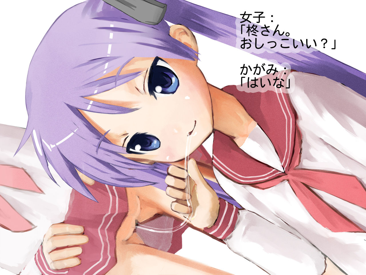 Innyou Catheter - Shoubenki Touban Hen page 7 full