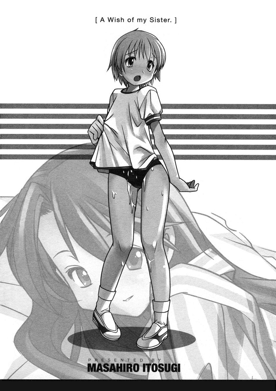 Oneechan no Onegai - A Wish of my Sister page 4 full