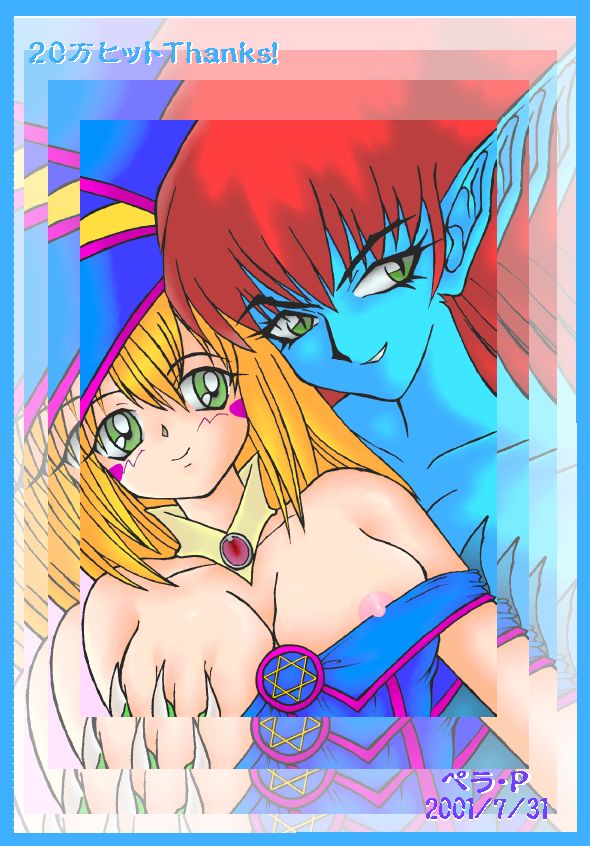 Yu Gi Oh Random Pics page 6 full