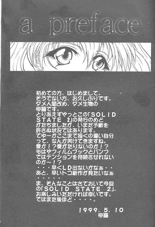 SOLID STATE 2 page 3 full