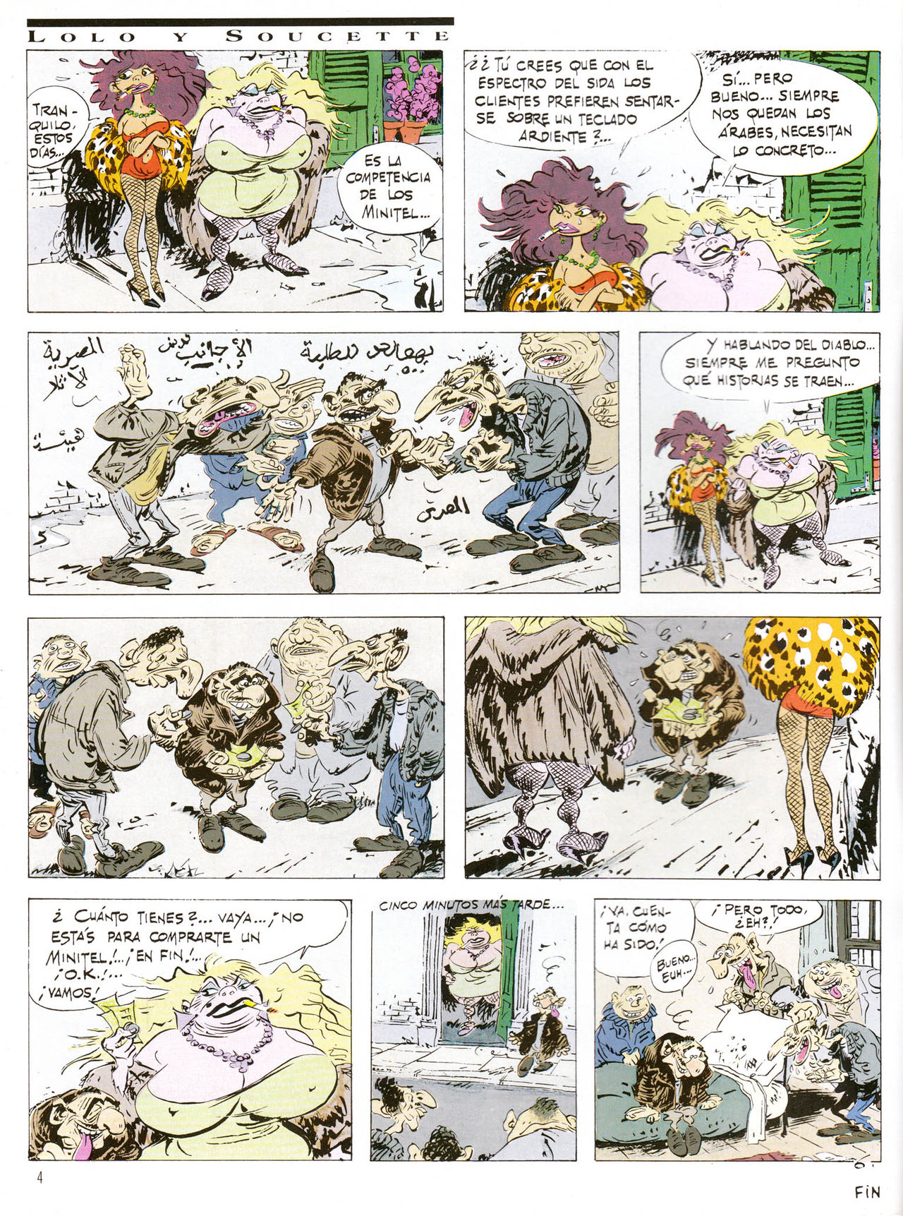 Kiss Comix 22 page 4 full