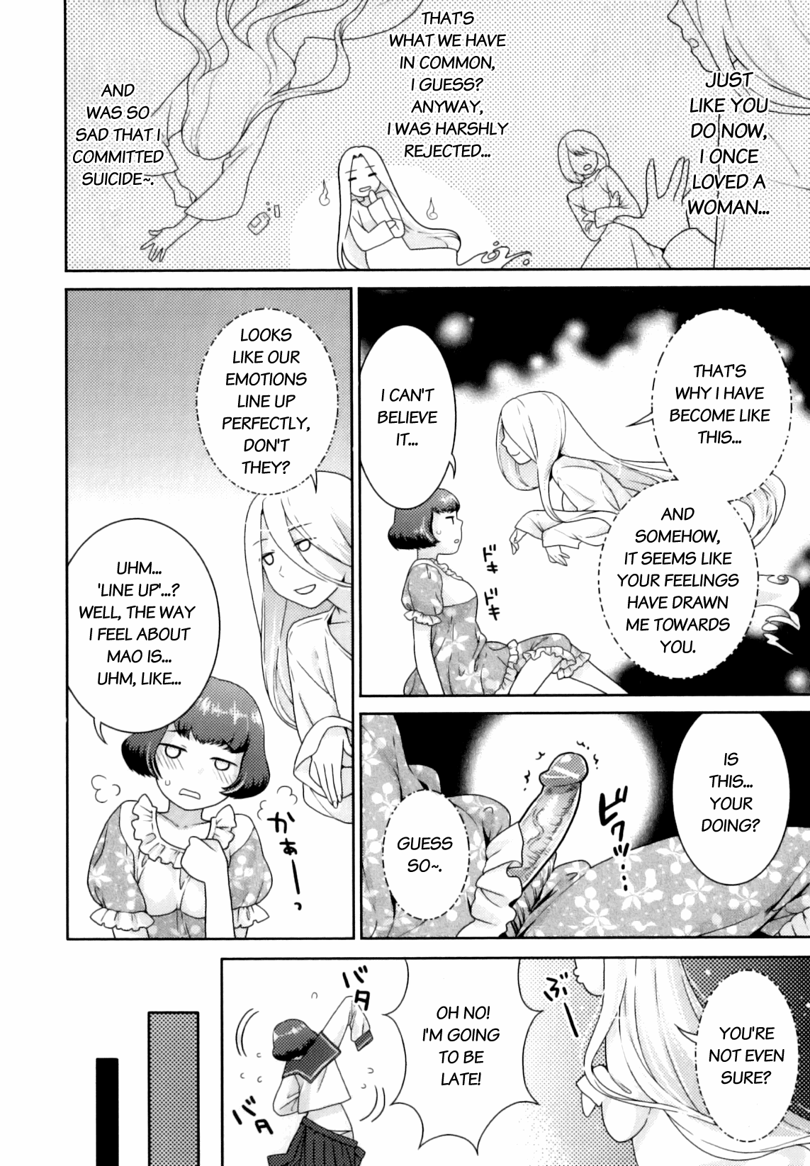 Yume Kakushi  =Team Vanilla= page 4 full