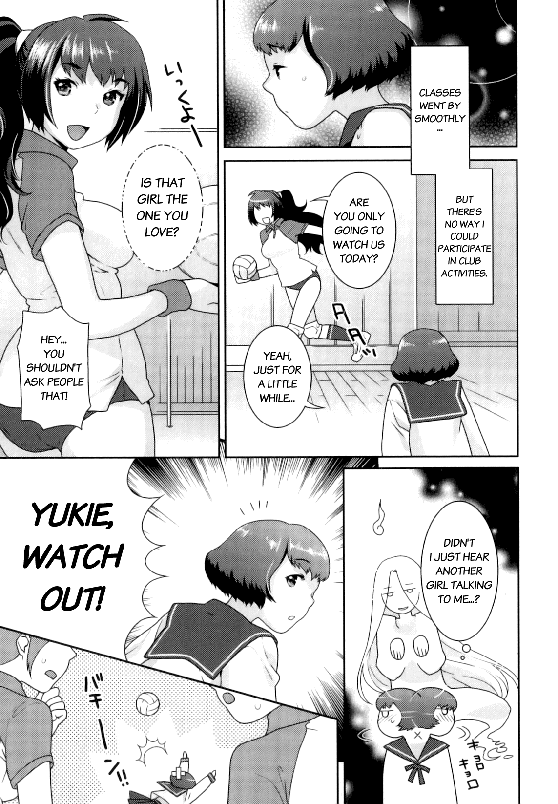Yume Kakushi  =Team Vanilla= page 5 full