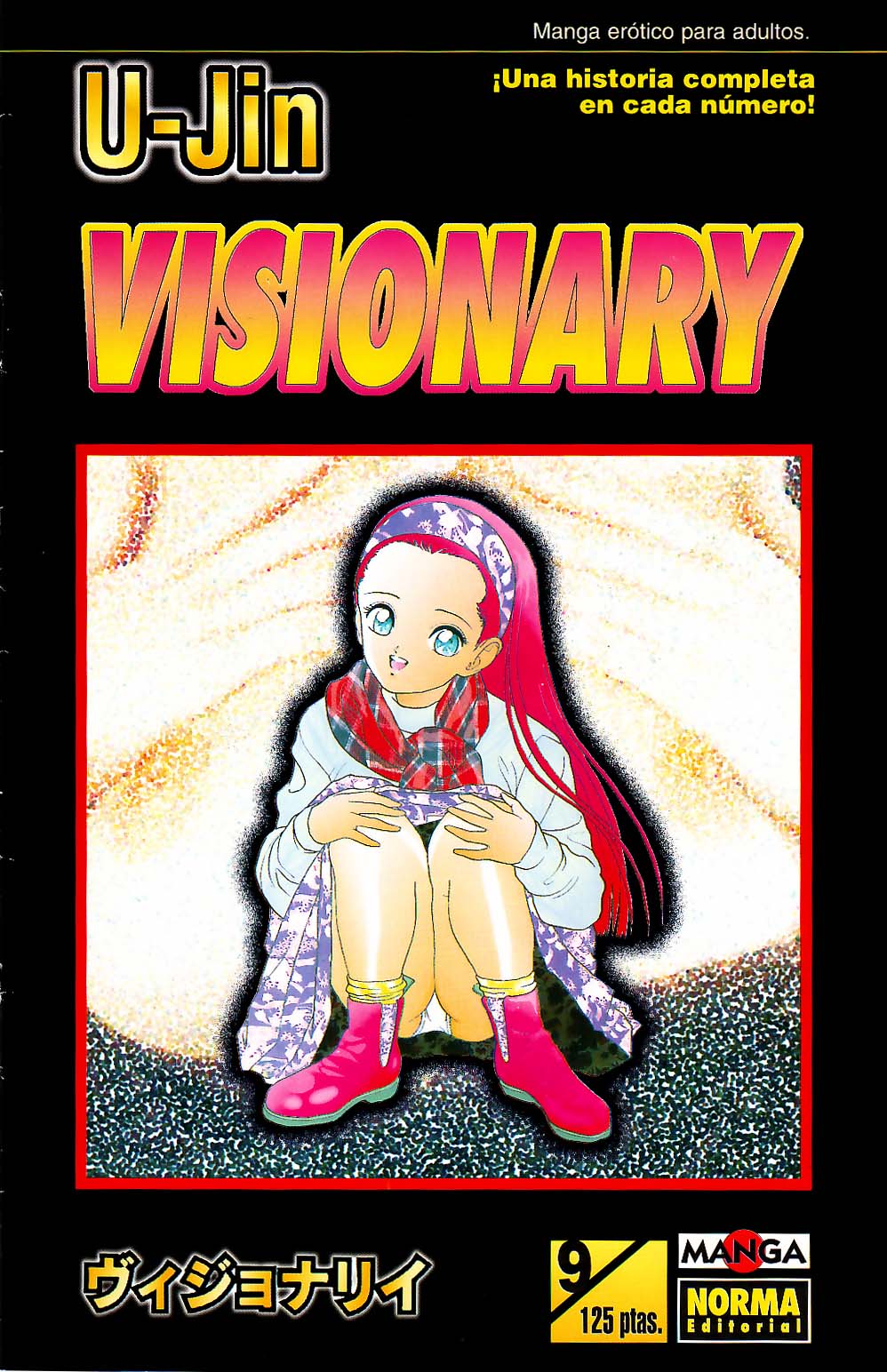 Visionary 9 page 1 full