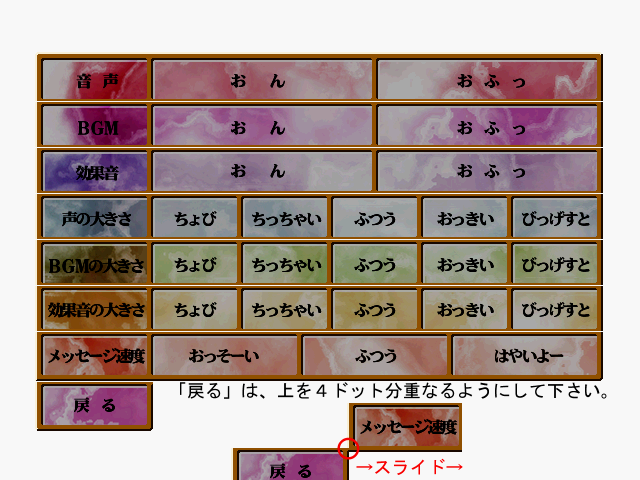 Present Play page 9 full