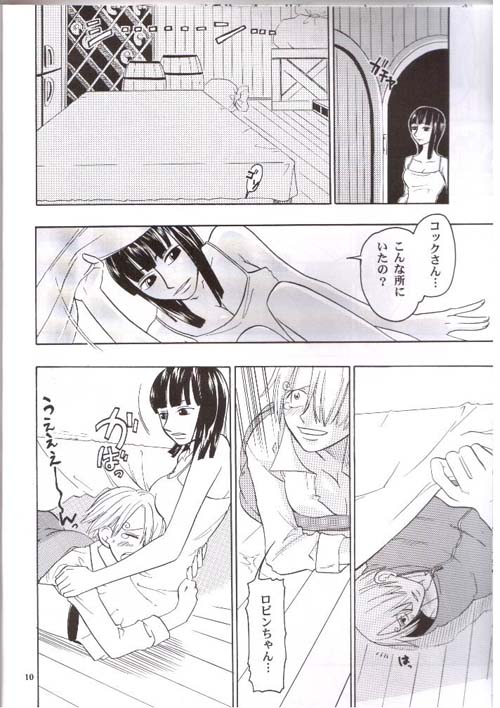 Strange Qualia page 7 full