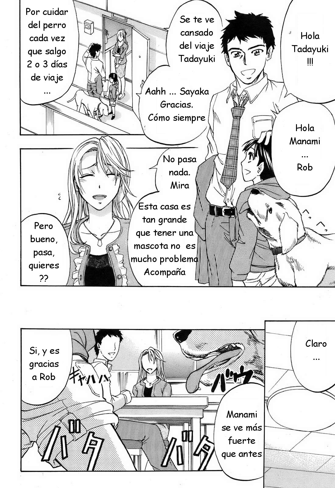 Kikuichi Monji – Inuto watashi no kemono no yakusoku ESP page 4 full
