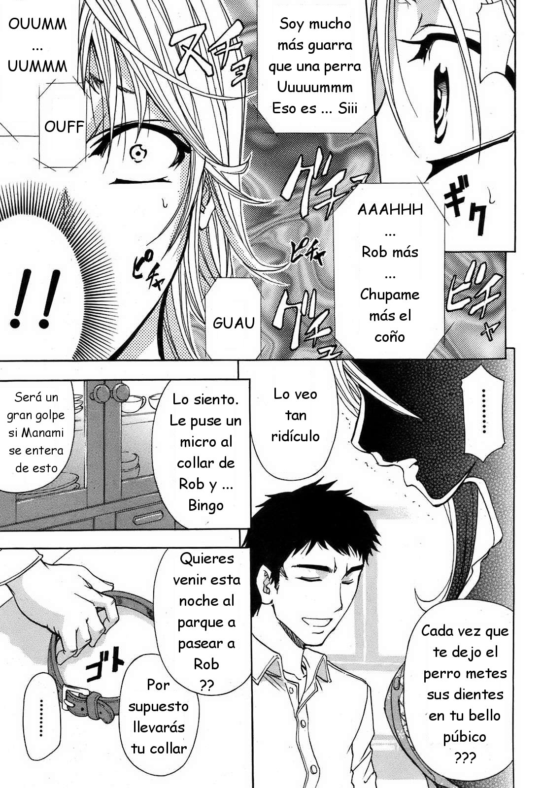 Kikuichi Monji – Inuto watashi no kemono no yakusoku ESP page 7 full