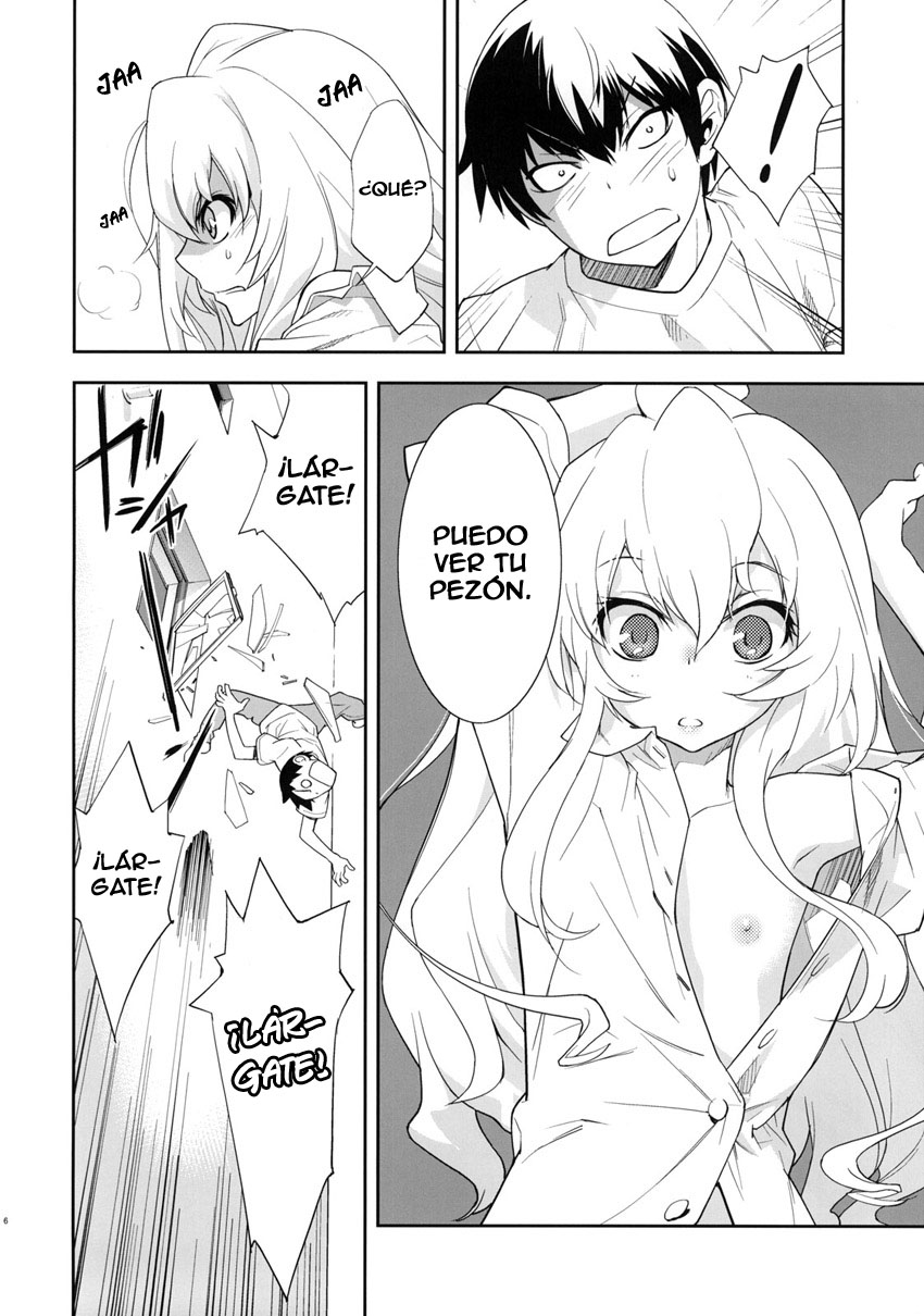 One Day -Aruhi- page 7 full