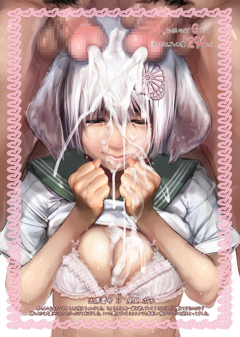Anime Bukkake page 1 full