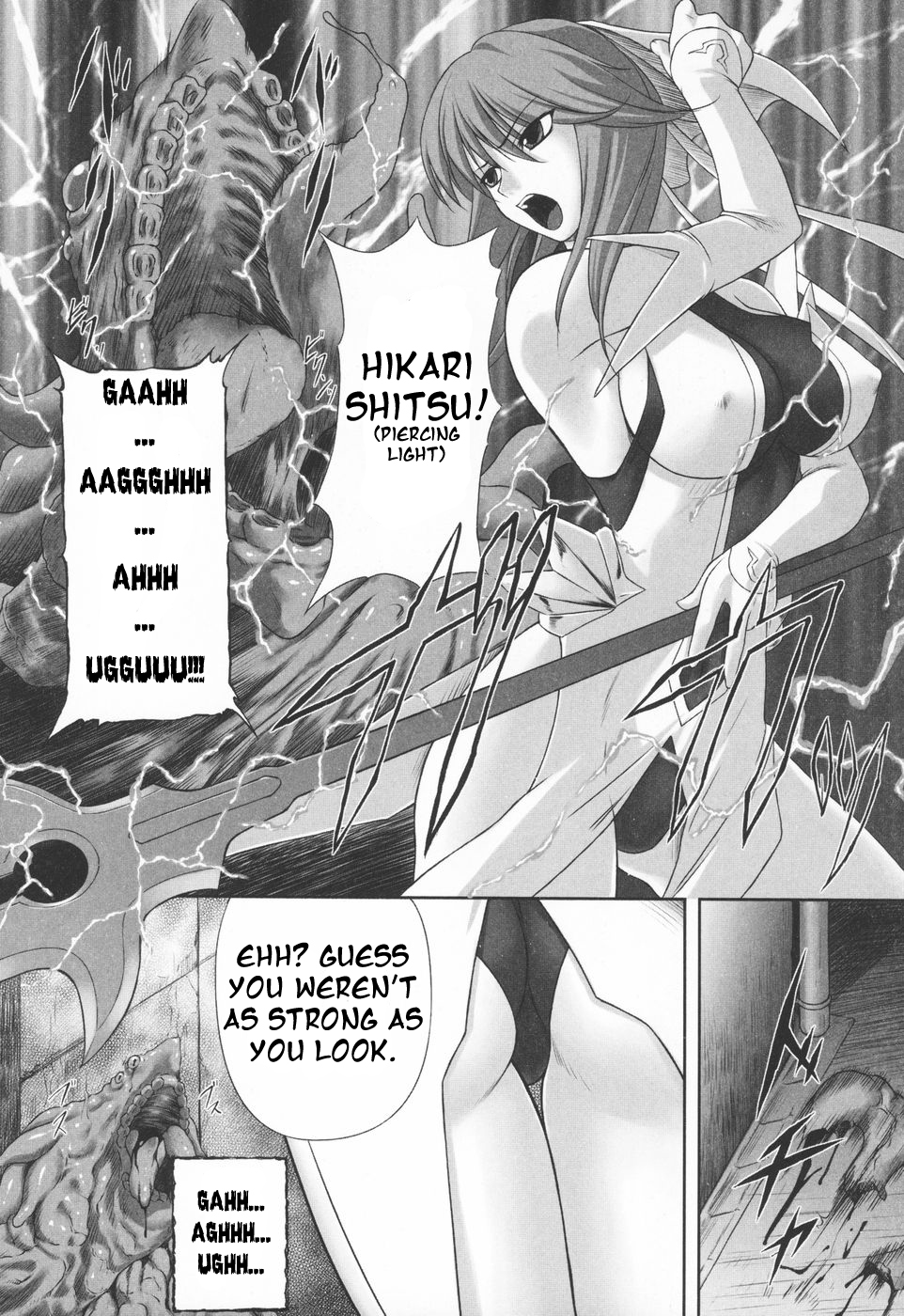 In Niku Rougoku page 2 full