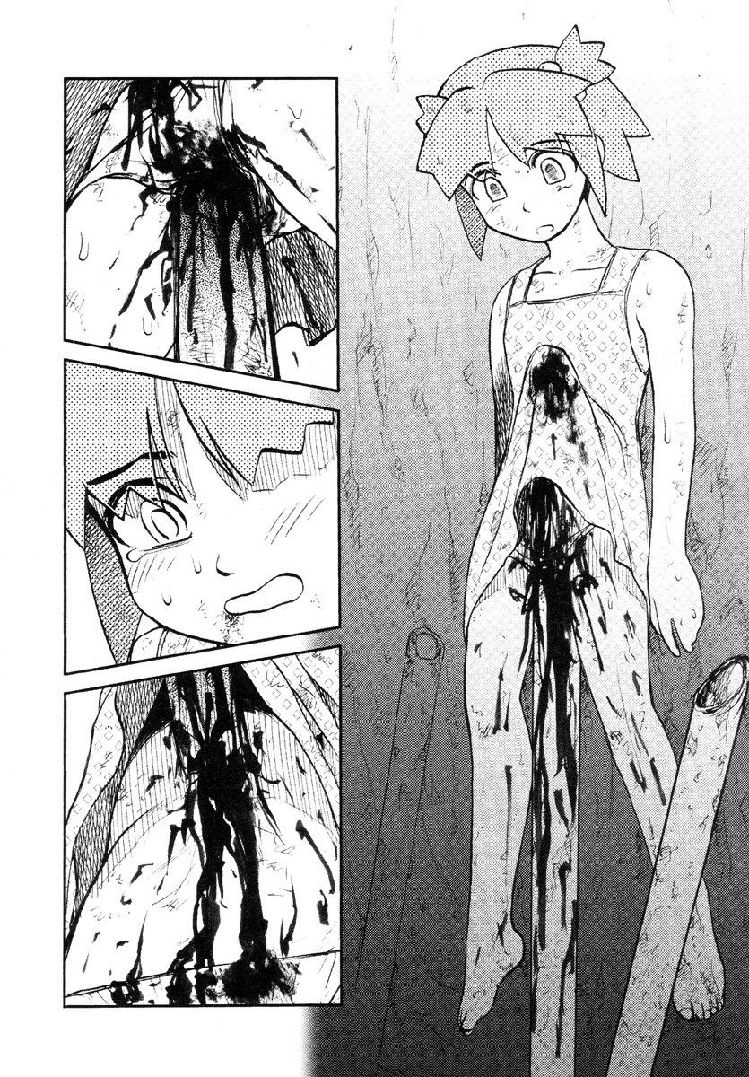 delicious guro page 6 full