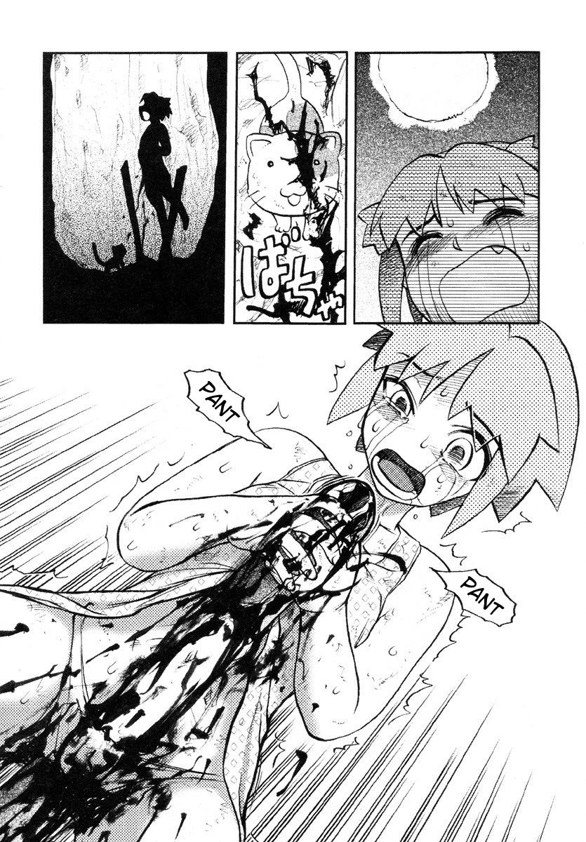 delicious guro page 7 full