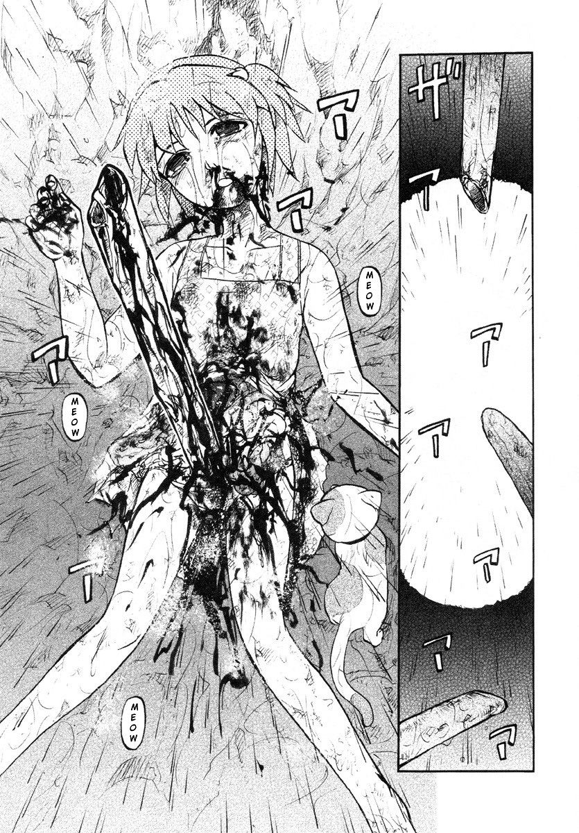 delicious guro page 9 full