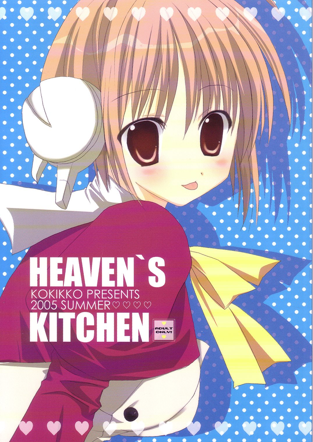 Heaven's Kitchen page 1 full
