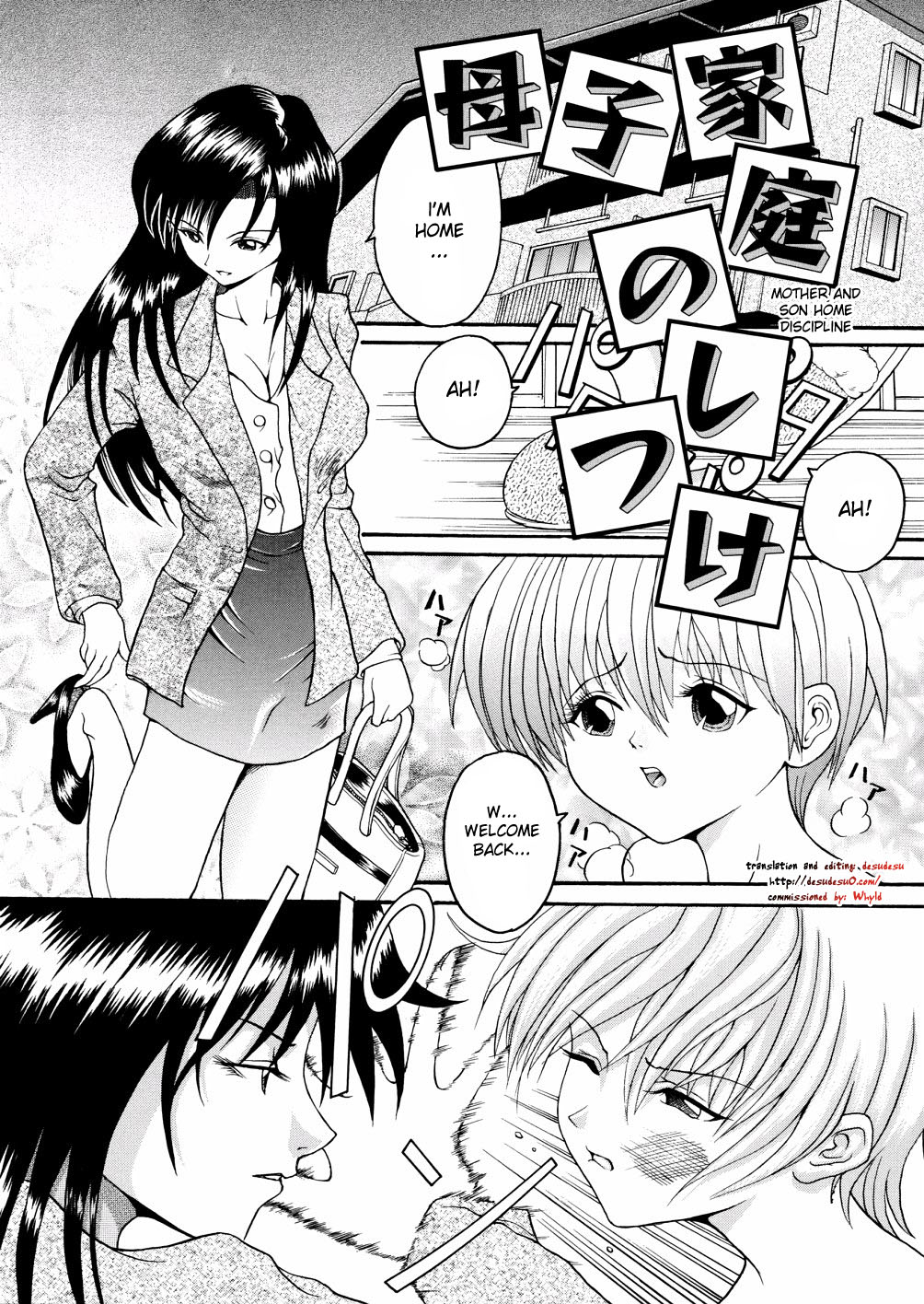 Boshi Katei no Shitsuke | Mother and Son Home Discipline page 1 full
