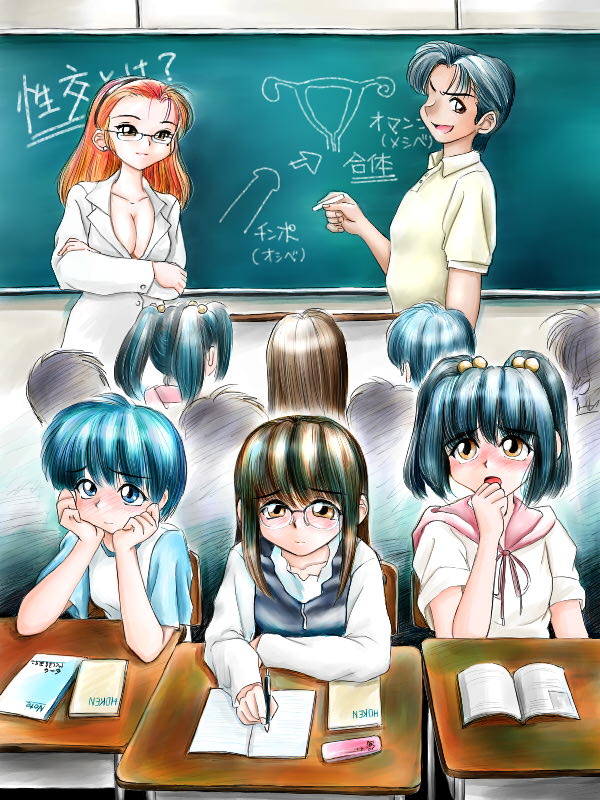 Pictures by Uchuu Teiou page 1 full