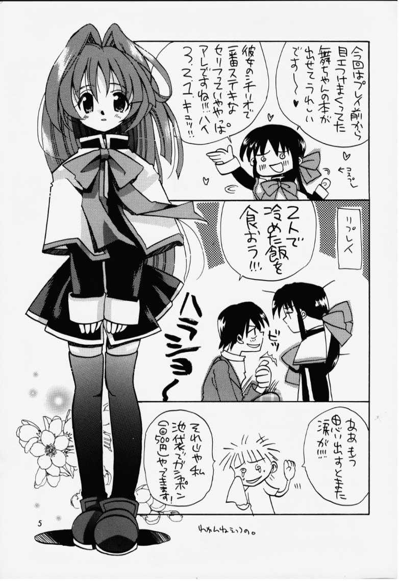 Kanon page 4 full