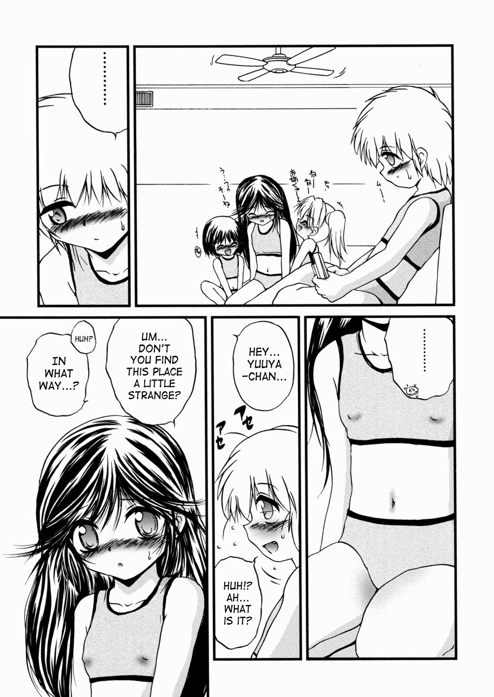 Kyousei Soukan | Forced Adultery page 5 full