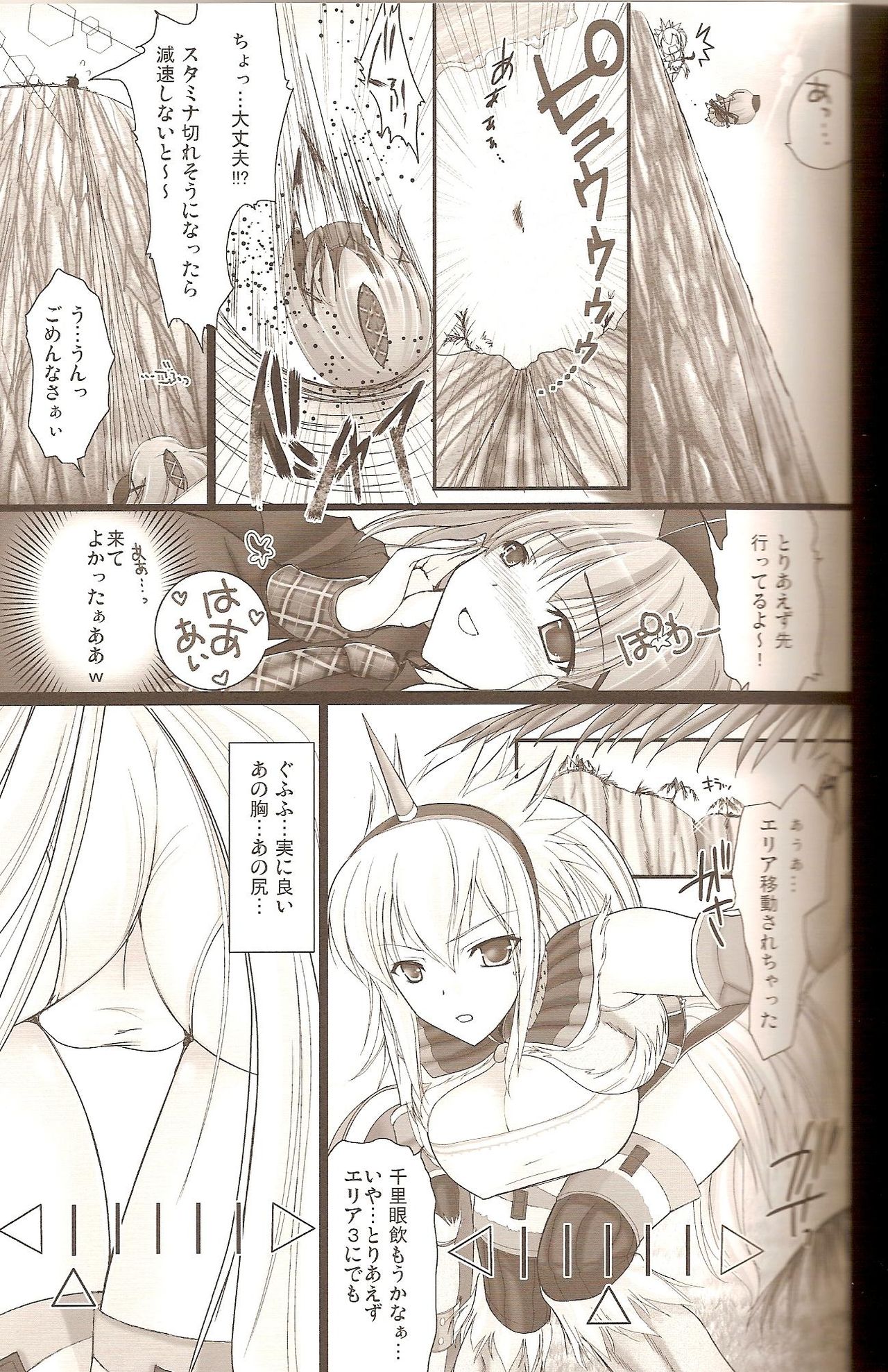 random stuf page 6 full