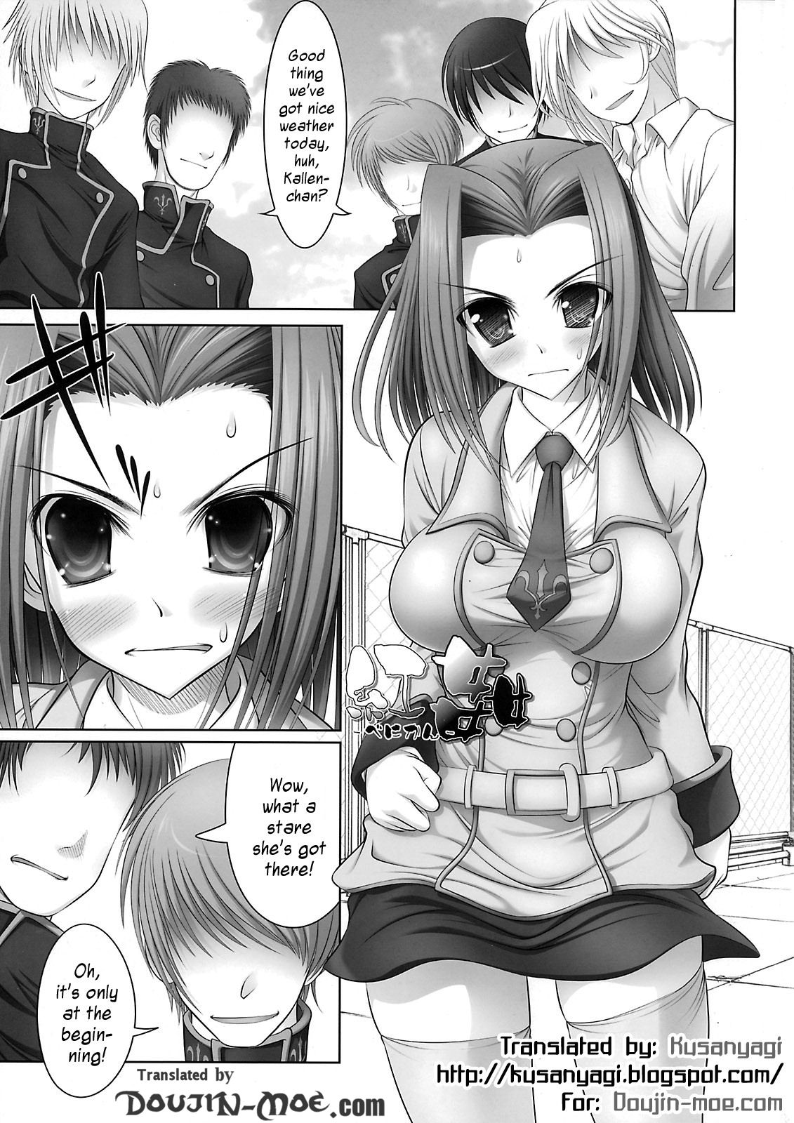 Beni Kan page 2 full